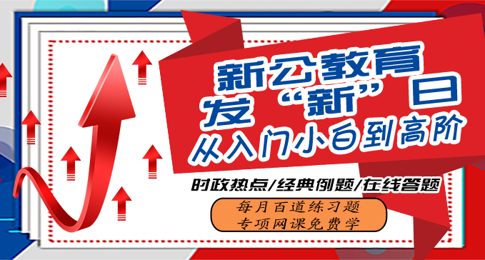百道刷題練習，免費網課觀看